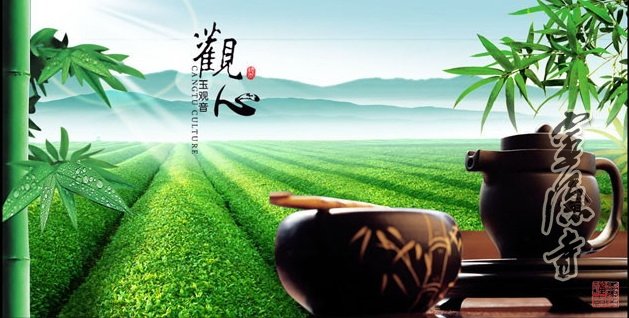 吃茶去，赵州的茶