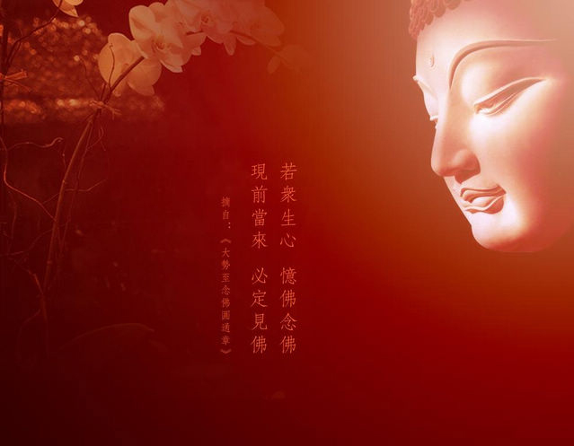 中国佛教故事：哪来的脾气 佛教桌面－大势至菩萨