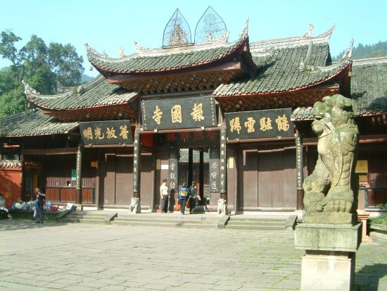 四川峨眉山报国寺
