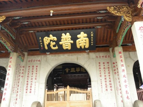 福建厦门南普陀寺