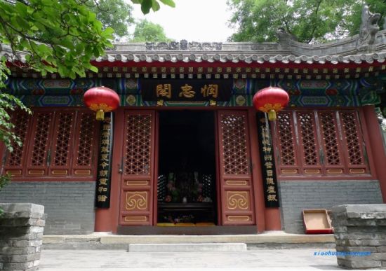 法源寺 法源寺