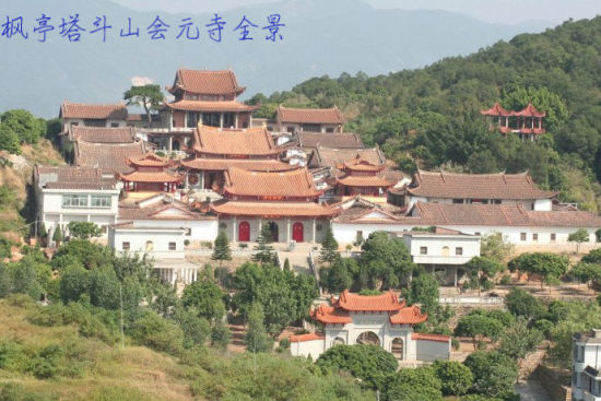 会元寺 会元寺