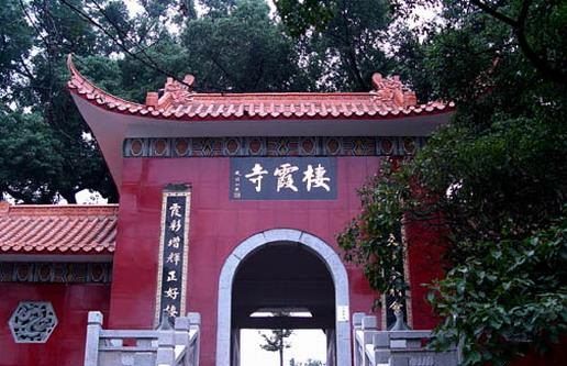 栖霞寺