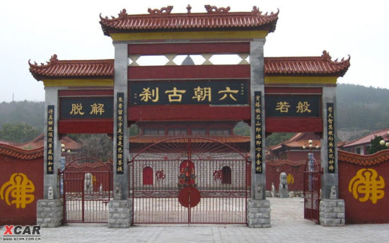 西林寺 西林寺