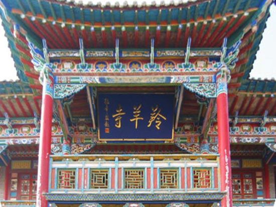 羚羊寺 羚羊寺