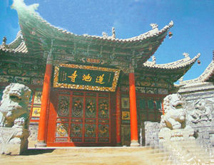 莲池寺 莲池寺