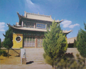 大庆寺 大庆寺