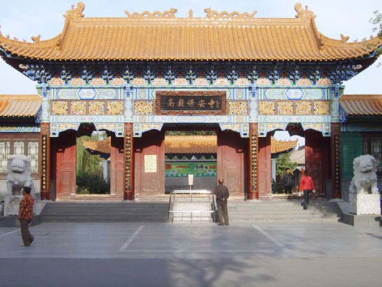 高庙保安寺 高庙保安寺