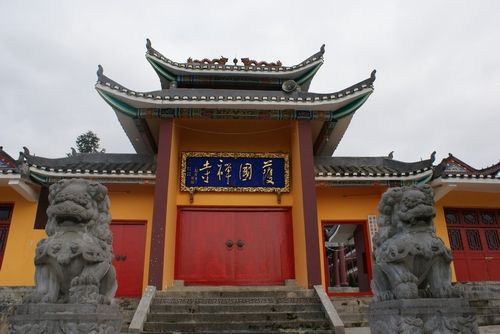 护国禅寺