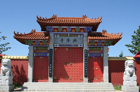 兴隆寺