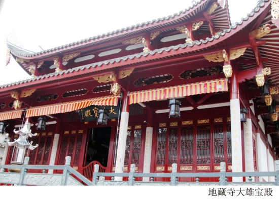 大殿 大殿