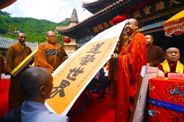 北京白瀑寺落成仪式暨圣像开光法会成功举办