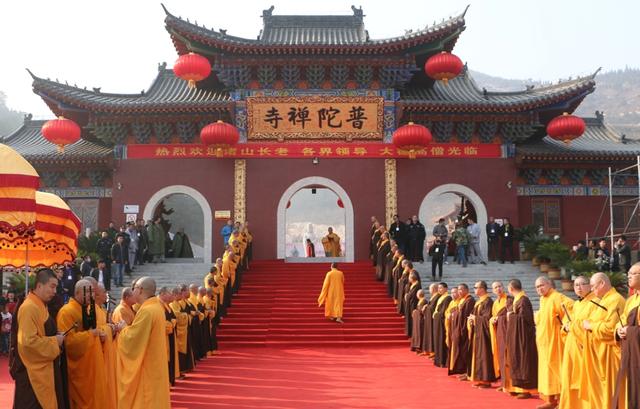 河北唐山普陀禅寺隆重举办“启建十周年观音圣像开光庆典”