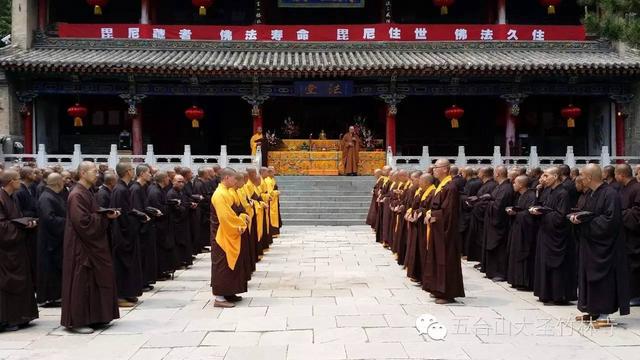 传戒通启：2017年山西五台山碧山寺暨竹林寺传授三坛大戒通启