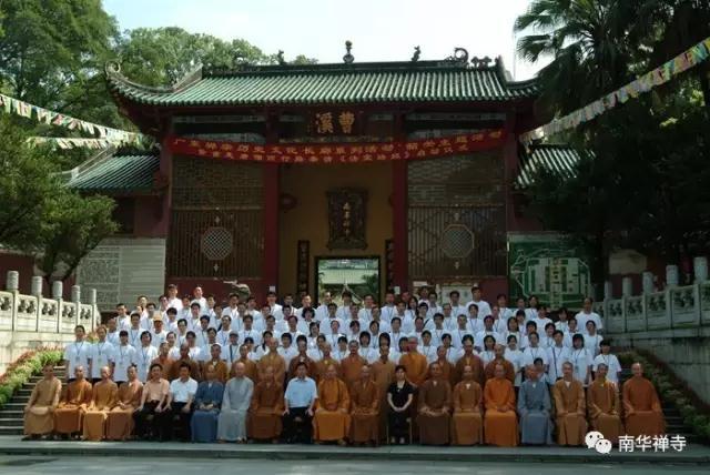 广东韶关南华禅寺第十一届“禅悦行”夏令营招生通启