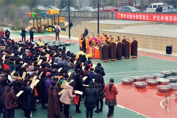 丁酉年灵隐寺春季放生、护生祈福法会