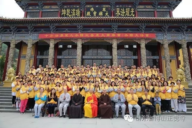 博山正觉寺2017年春季佛商禅修班时间更改通知