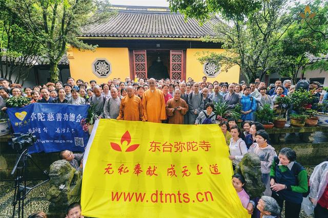 江苏省东台市弥陀寺“朝拜灵岩山寺感母恩”活动通启